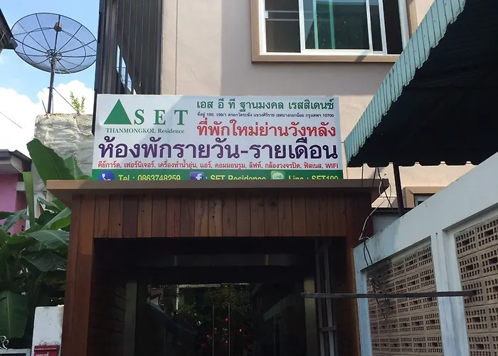 Guest house S.e.t Thanmongkol
